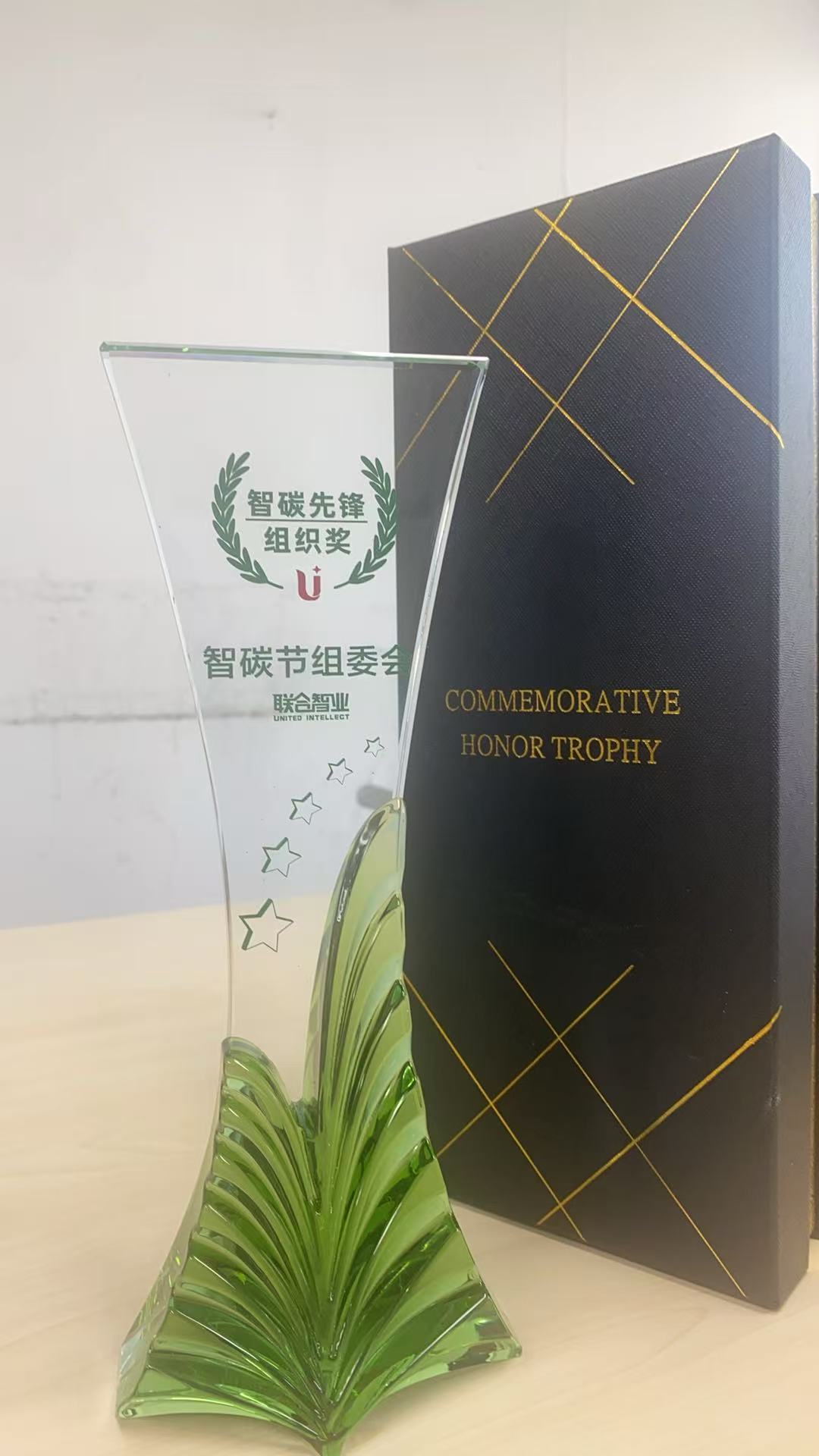 喜讯|k8凯发科技荣获“智碳先锋组织奖”